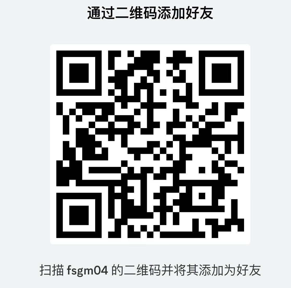 FreeStyle Reboot 街頭籃球相關圖片
